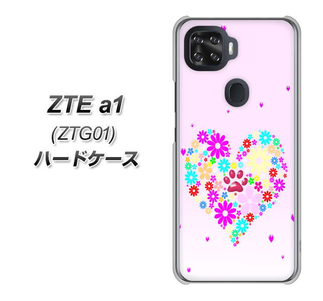 au ZTE a1 ZTG01 高画質仕上げ 背面印刷 ハードケース【YA954 ハート01 素材ホワイト】