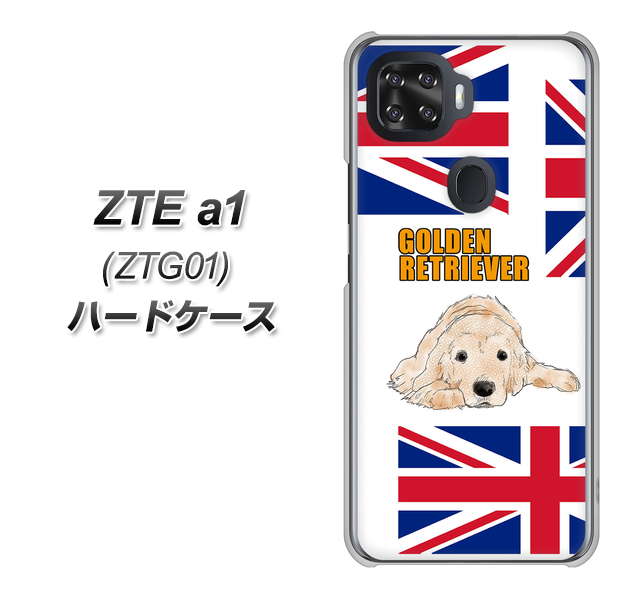 au ZTE a1 ZTG01 高画質仕上げ 背面印刷 ハードケース【YD825 ゴールデンレトリバー01】