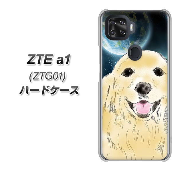au ZTE a1 ZTG01 高画質仕上げ 背面印刷 ハードケース【YD826 ゴールデンレトリバー02】