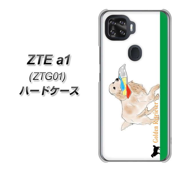 au ZTE a1 ZTG01 高画質仕上げ 背面印刷 ハードケース【YD829 ゴールデンレトリバー05】