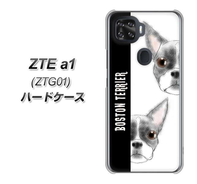 au ZTE a1 ZTG01 高画質仕上げ 背面印刷 ハードケース【YD850 ボストンテリア01】