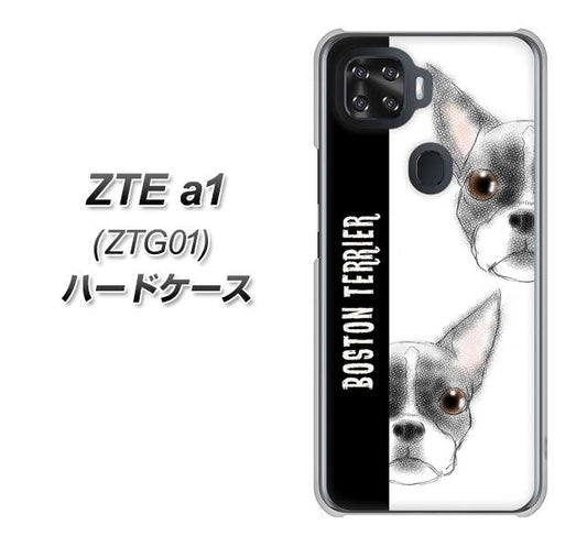 au ZTE a1 ZTG01 高画質仕上げ 背面印刷 ハードケース【YD850 ボストンテリア01】