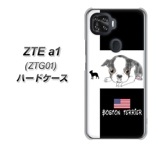 au ZTE a1 ZTG01 高画質仕上げ 背面印刷 ハードケース【YD854 ボストンテリア05】
