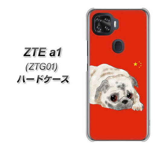 au ZTE a1 ZTG01 高画質仕上げ 背面印刷 ハードケース【YD857 パグ03】