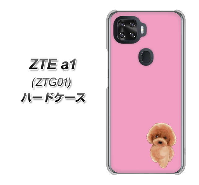 au ZTE a1 ZTG01 高画質仕上げ 背面印刷 ハードケース【YJ049 トイプードルレッド(ピンク)】