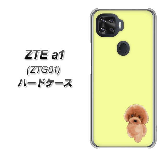 au ZTE a1 ZTG01 高画質仕上げ 背面印刷 ハードケース【YJ051 トイプードルレッド(イエロー)】
