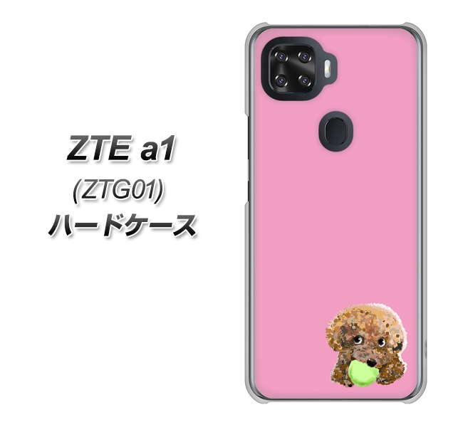 au ZTE a1 ZTG01 高画質仕上げ 背面印刷 ハードケース【YJ053 トイプードル&ボール(ピンク)】