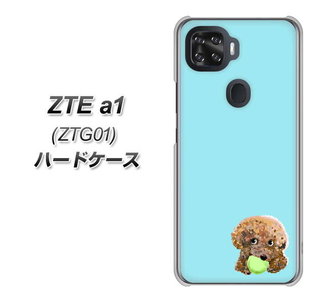 au ZTE a1 ZTG01 高画質仕上げ 背面印刷 ハードケース【YJ054 トイプードル&ボール(ブルー)】