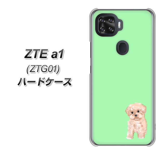 au ZTE a1 ZTG01 高画質仕上げ 背面印刷 ハードケース【YJ063 トイプードルアプリコット(グリーン)】