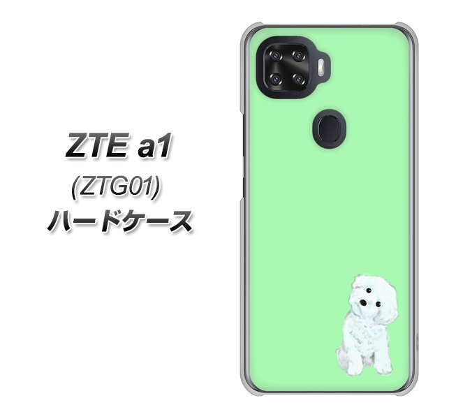 au ZTE a1 ZTG01 高画質仕上げ 背面印刷 ハードケース【YJ071 トイプードルホワイト(グリーン)】