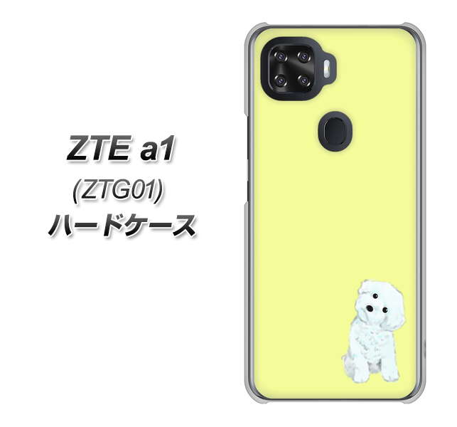 au ZTE a1 ZTG01 高画質仕上げ 背面印刷 ハードケース【YJ072 トイプードルホワイト（イエロー）】