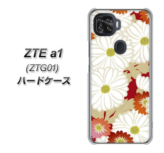 au ZTE a1 ZTG01 高画質仕上げ 背面印刷 ハードケース【YJ322 和柄 菊】