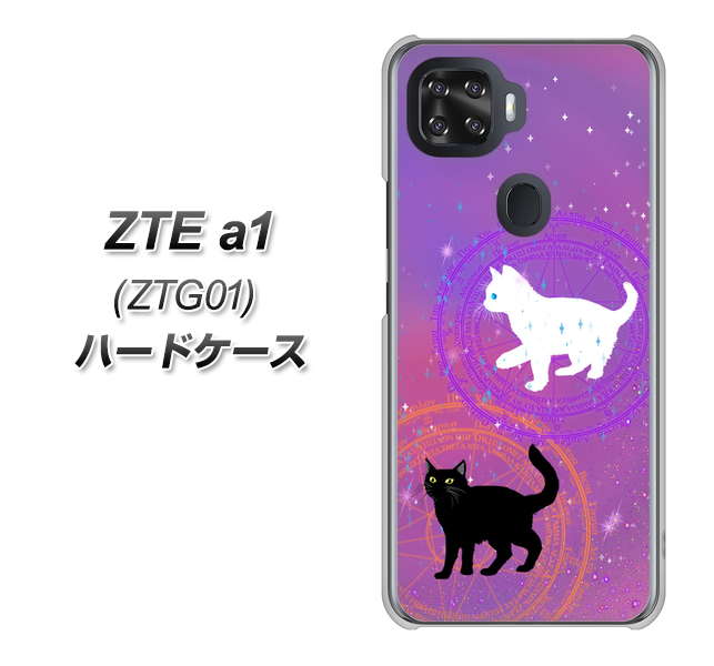 au ZTE a1 ZTG01 高画質仕上げ 背面印刷 ハードケース【YJ328 魔法陣猫 キラキラ かわいい ピンク】