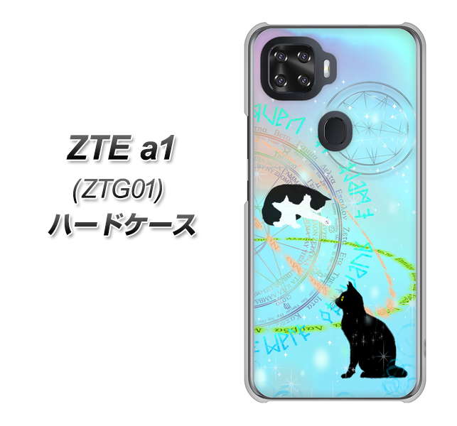 au ZTE a1 ZTG01 高画質仕上げ 背面印刷 ハードケース【YJ329 魔法陣猫 キラキラ パステル】