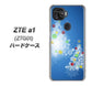 au ZTE a1 ZTG01 高画質仕上げ 背面印刷 ハードケース【YJ347 クリスマスツリー】