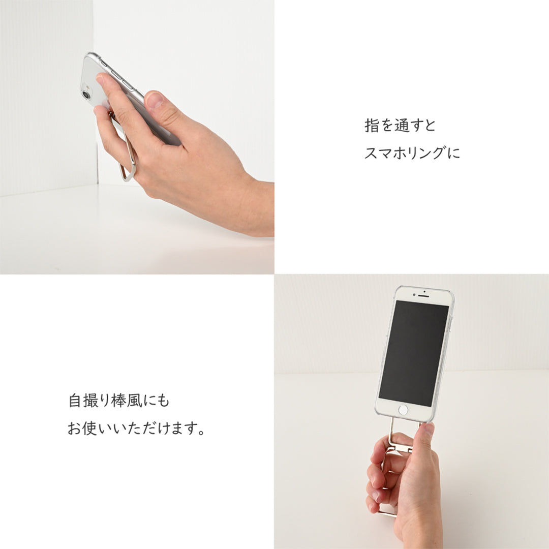 うちの猫 多機能リング 【 刺繍 猫 名入れ 】スマホリング スマホスタンド