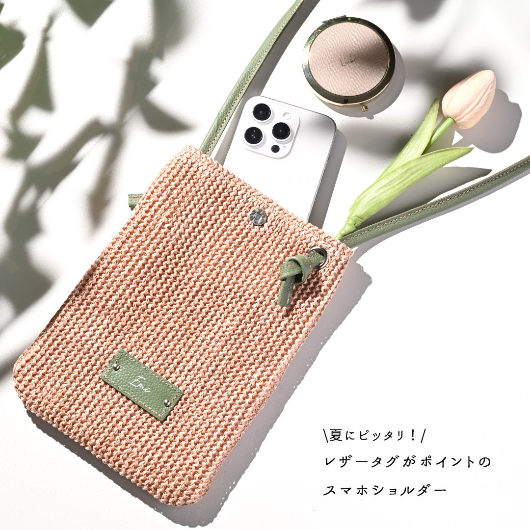 かごポシェット スマホポーチ 名入れ タグ付き