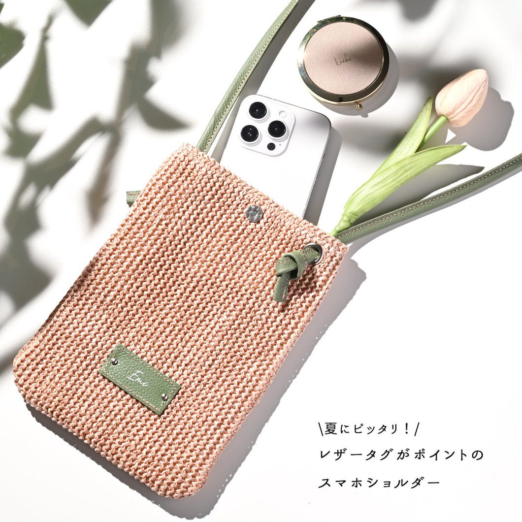 かごポシェット スマホポーチ 名入れ タグ付き