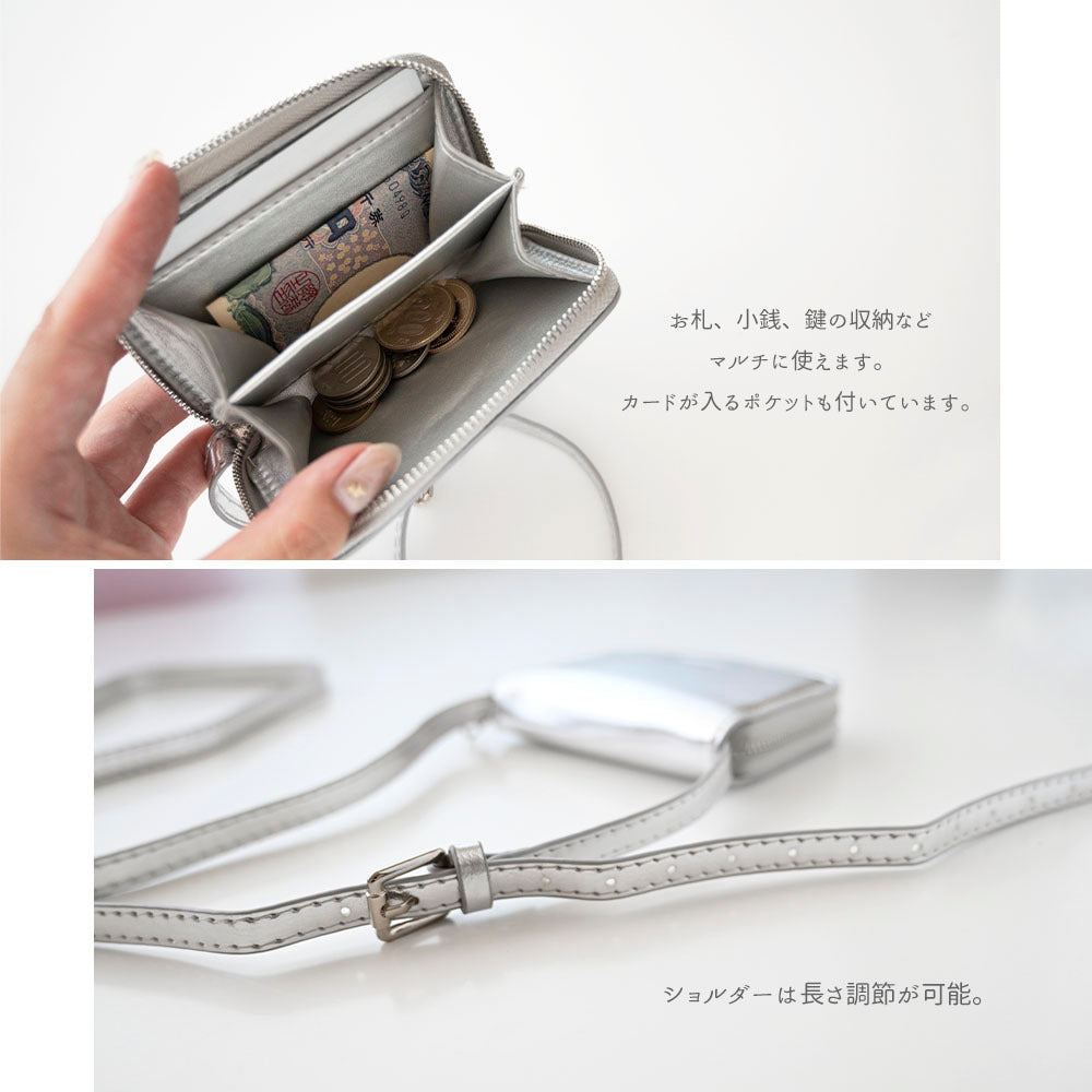 名入れ ショルダー メタリック マルチケース カードケース