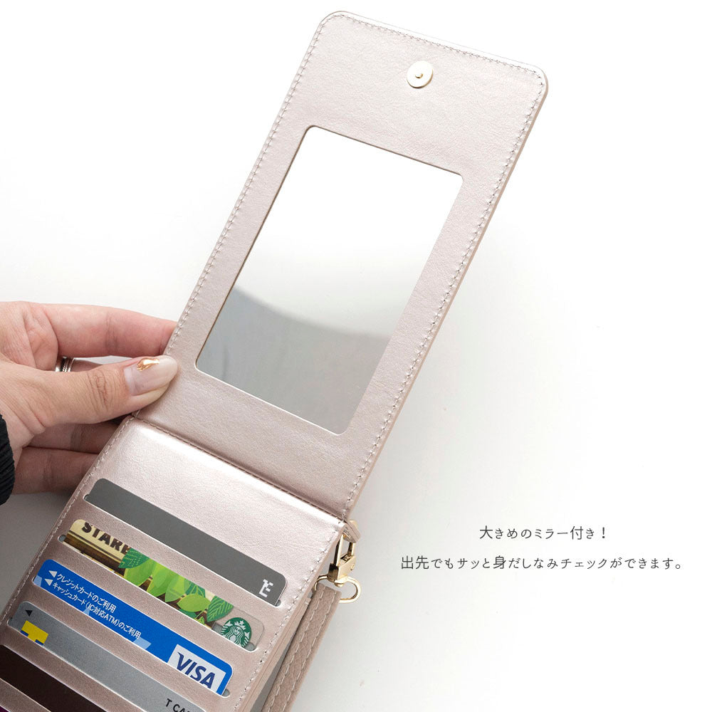 ミラー付き スマホポシェット＆ラウンドポーチ セット simple 名入れ ミニ財布