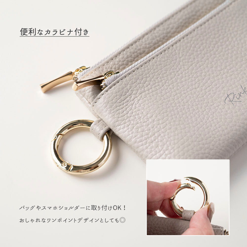 Wジッパー マルチケースA 本革 Nuance 名入れ ミニ財布・カードケース
