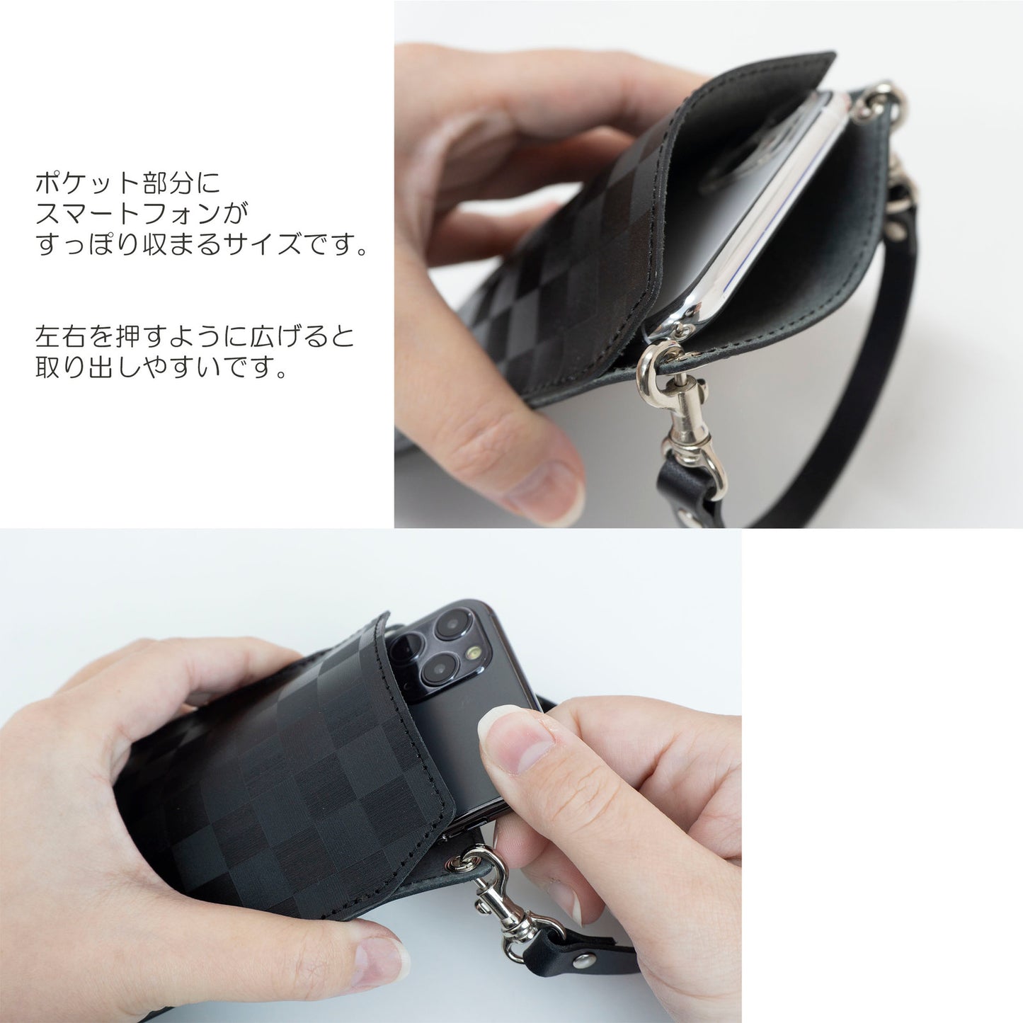 イタリアンレザー 市松模様 スマホポーチ