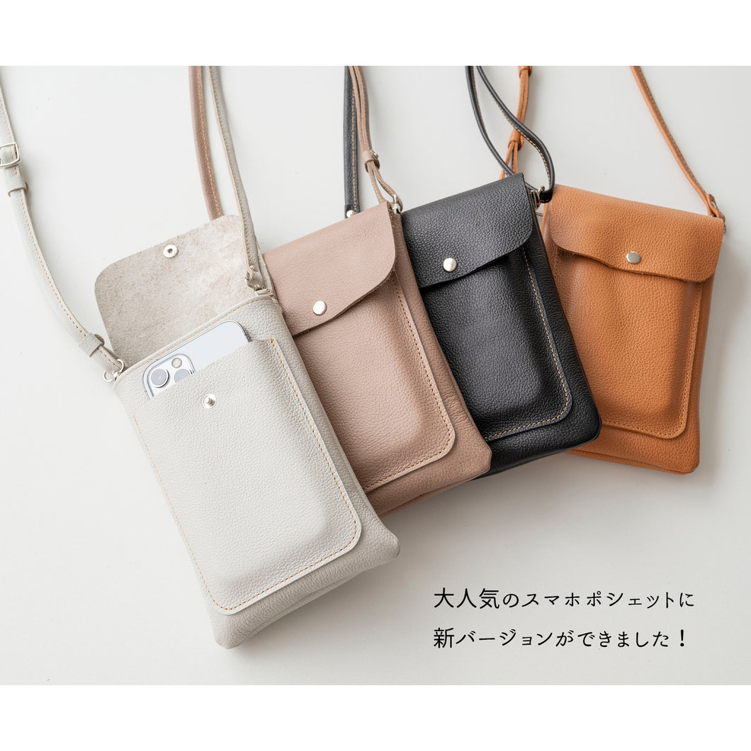 姫路レザー スマホポシェット BIGポケット シュリンクレザー