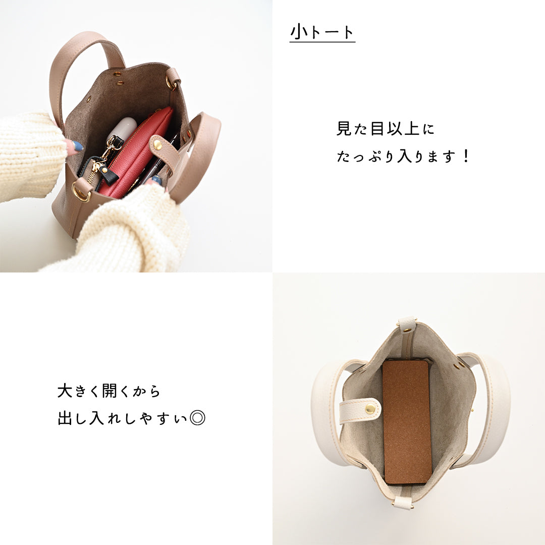 姫路レザー シュリンクレザー ミニトートバッグ