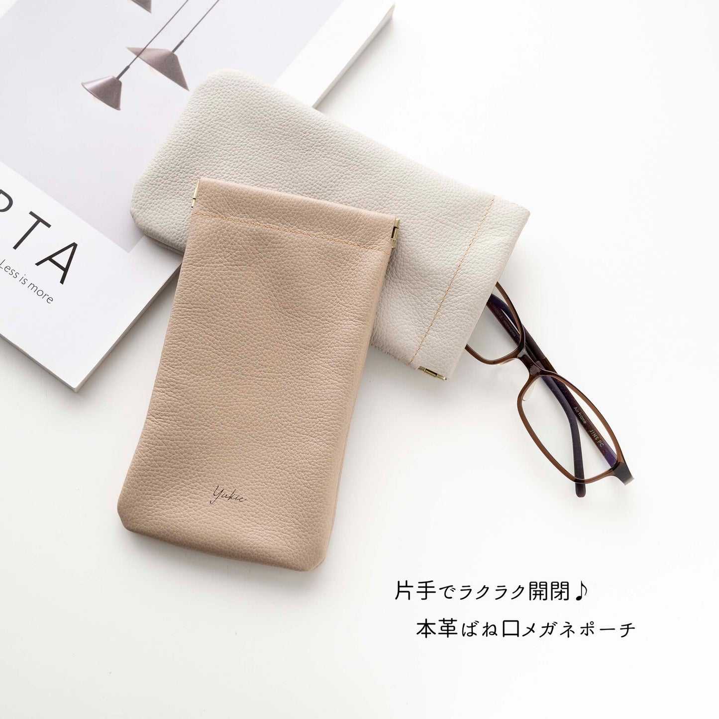 姫路レザー シュリンクレザー ばね口 ポーチ 名入れ