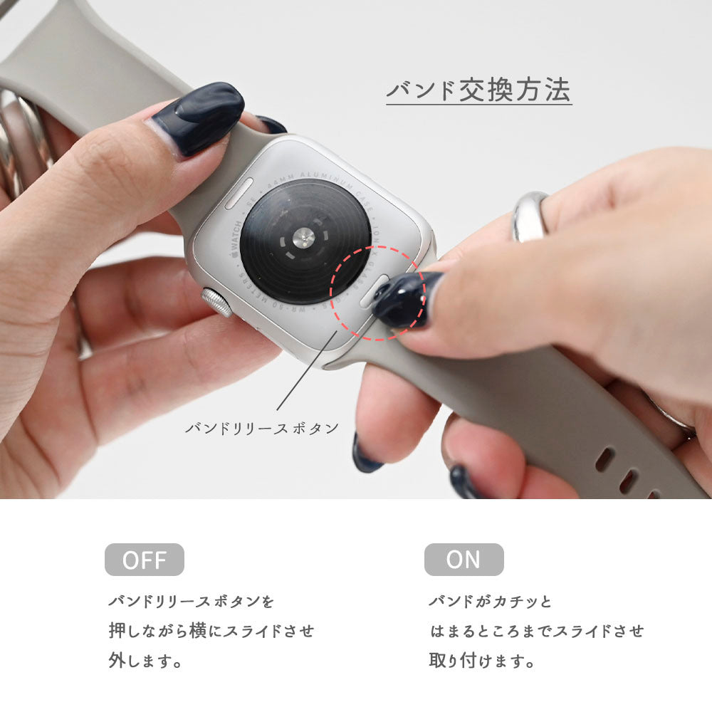 名入れ アップルウォッチ バンド シリコン ベルト
