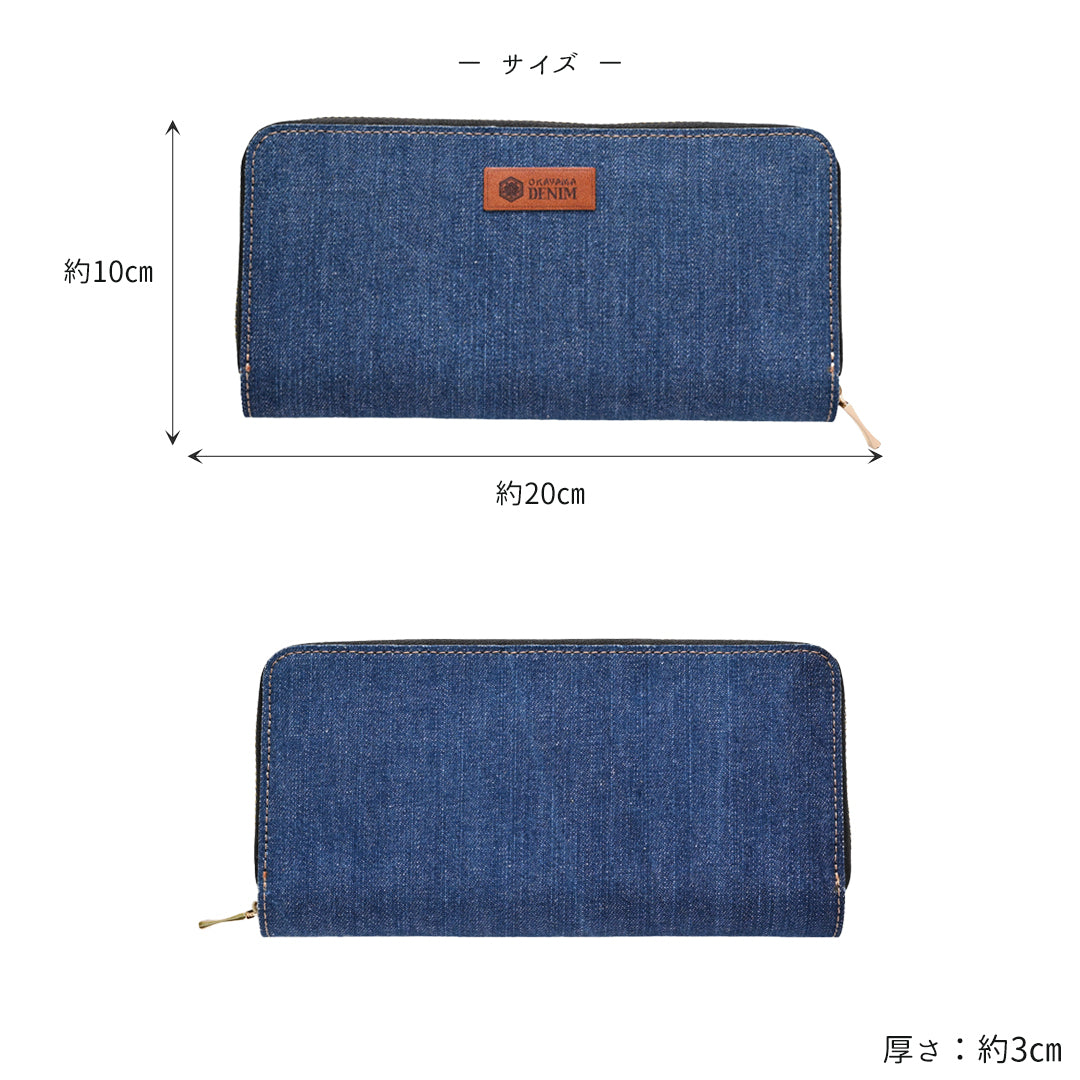 岡山デニム じゃばら式 ロングウォレット 長財布 TKM
