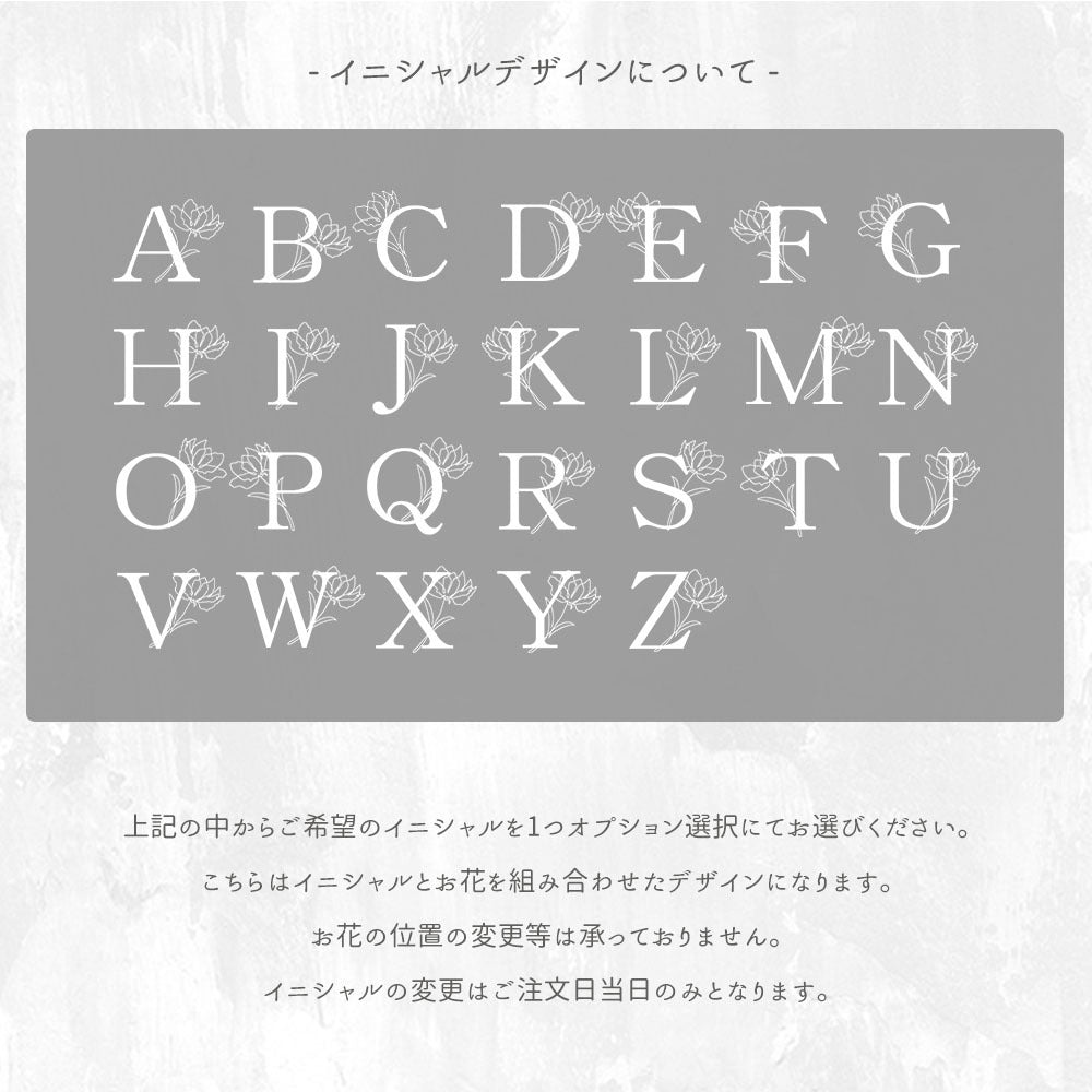 ミラー付き ラウンドポーチ simple イニシャル × 花