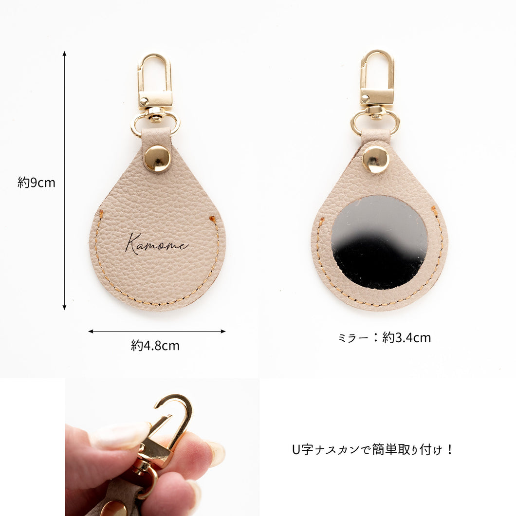 姫路レザー ミラーチャーム シュリンクレザー 名入れ