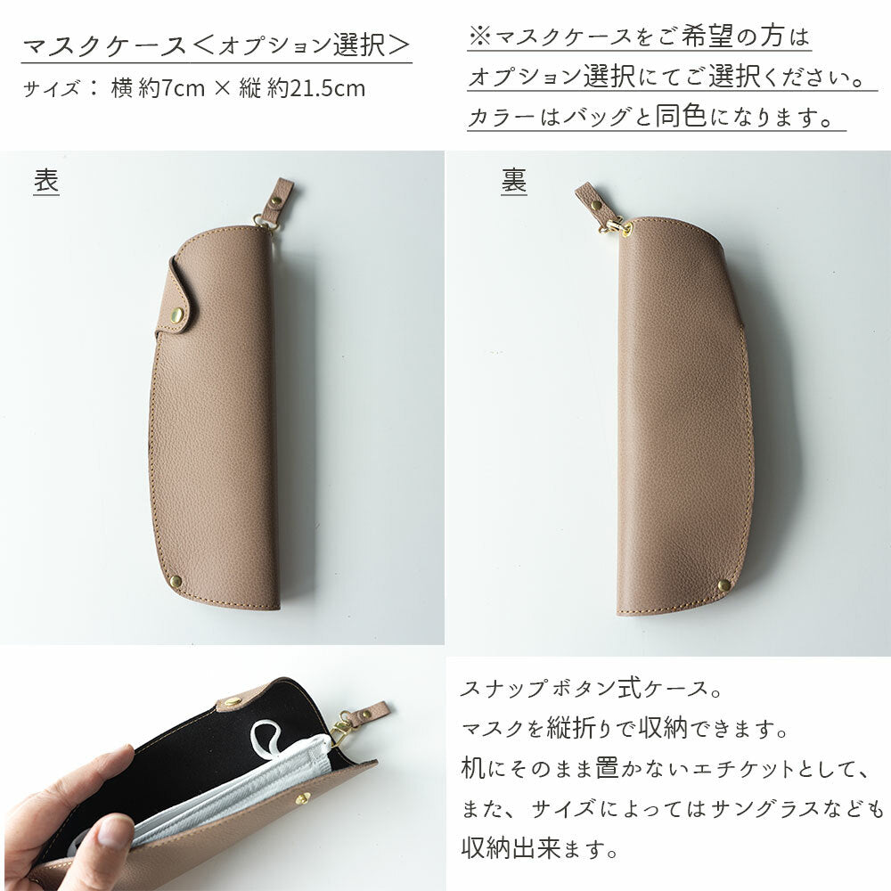 姫路レザー シュリンクレザー リング ショルダーバッグ