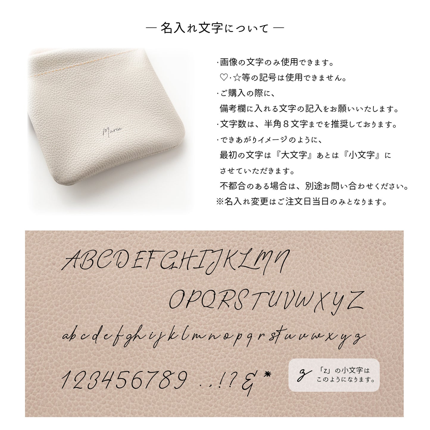 姫路レザー シュリンクレザー ばね口 ポーチ 名入れ