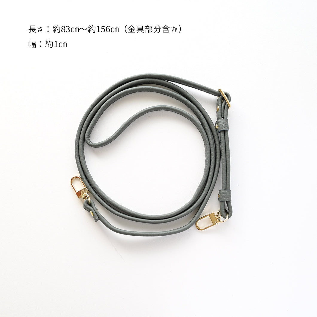 二つ折り 長さ調節可能ロングストラップ 【 本革 Nuance 】  約83～156cm