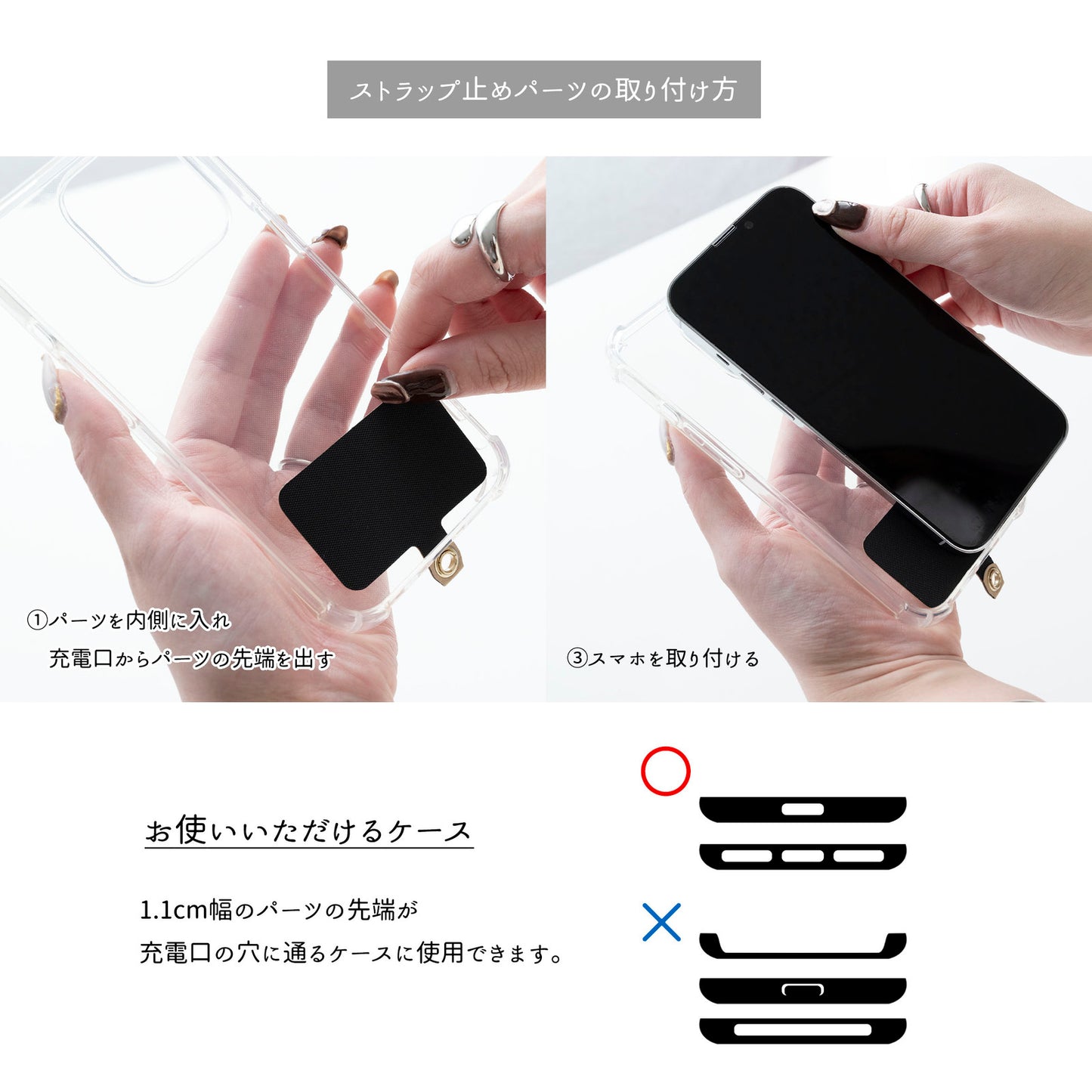 名入れ Simple フェミニン ストラップホルダー