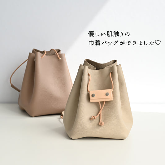 姫路レザー シュリンクレザー 巾着バッグ