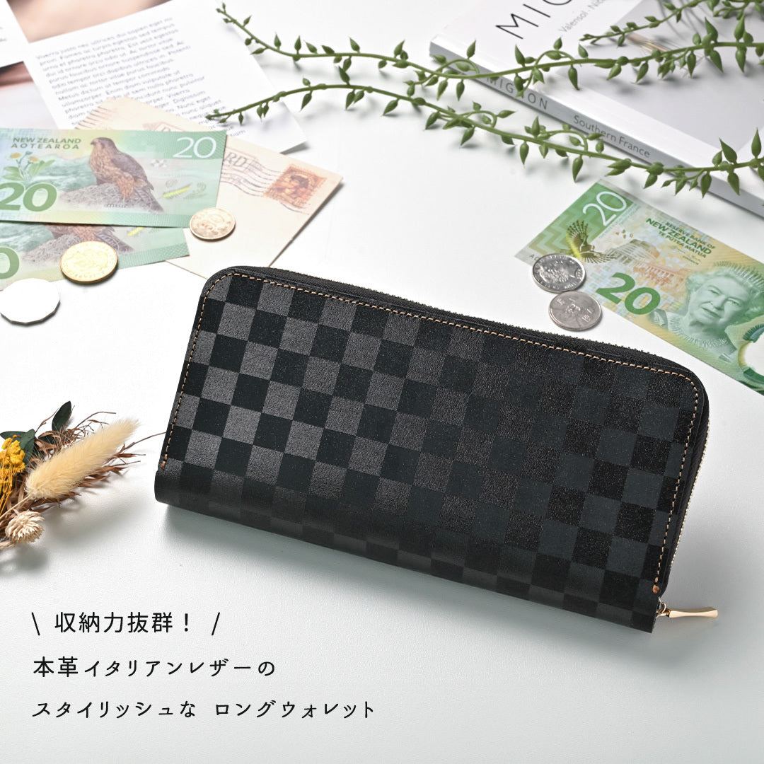 イタリアンレザー 市松模様 じゃばら式 ロングウォレット 本革 長財布 TKM
