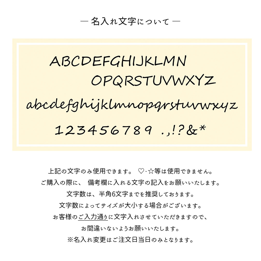 うちの猫 多機能リング 【 刺繍 猫 名入れ 】スマホリング スマホスタンド