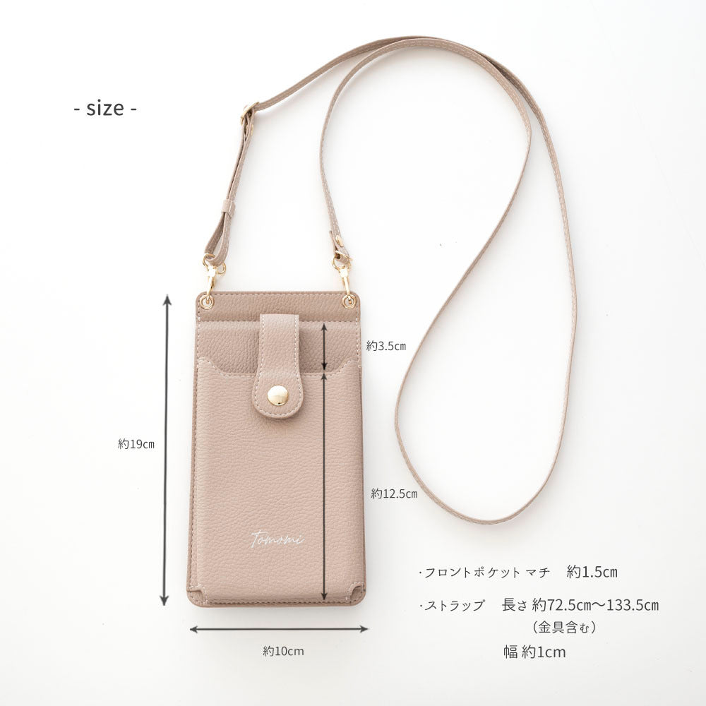 ミラー付き スマホポシェット＆ラウンドポーチ セット simple 名入れ ミニ財布