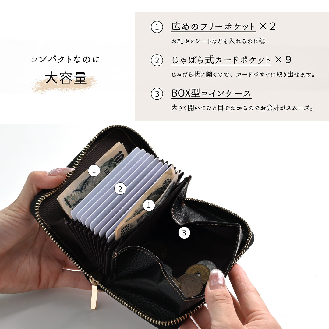 イタリアンレザー 市松模様 お札が折れない コンパクトウォレット 本革 ミニ財布 TKM