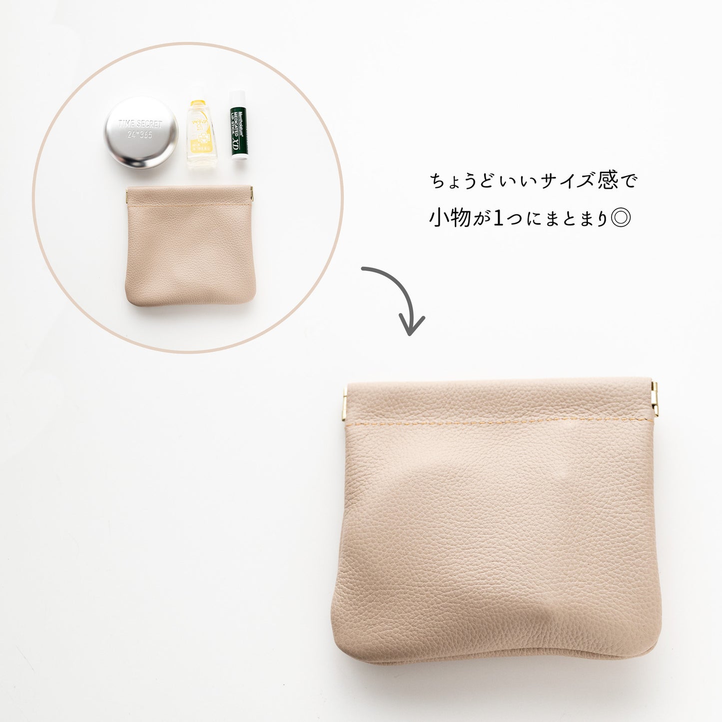 姫路レザー シュリンクレザー ばね口 ポーチ 名入れ