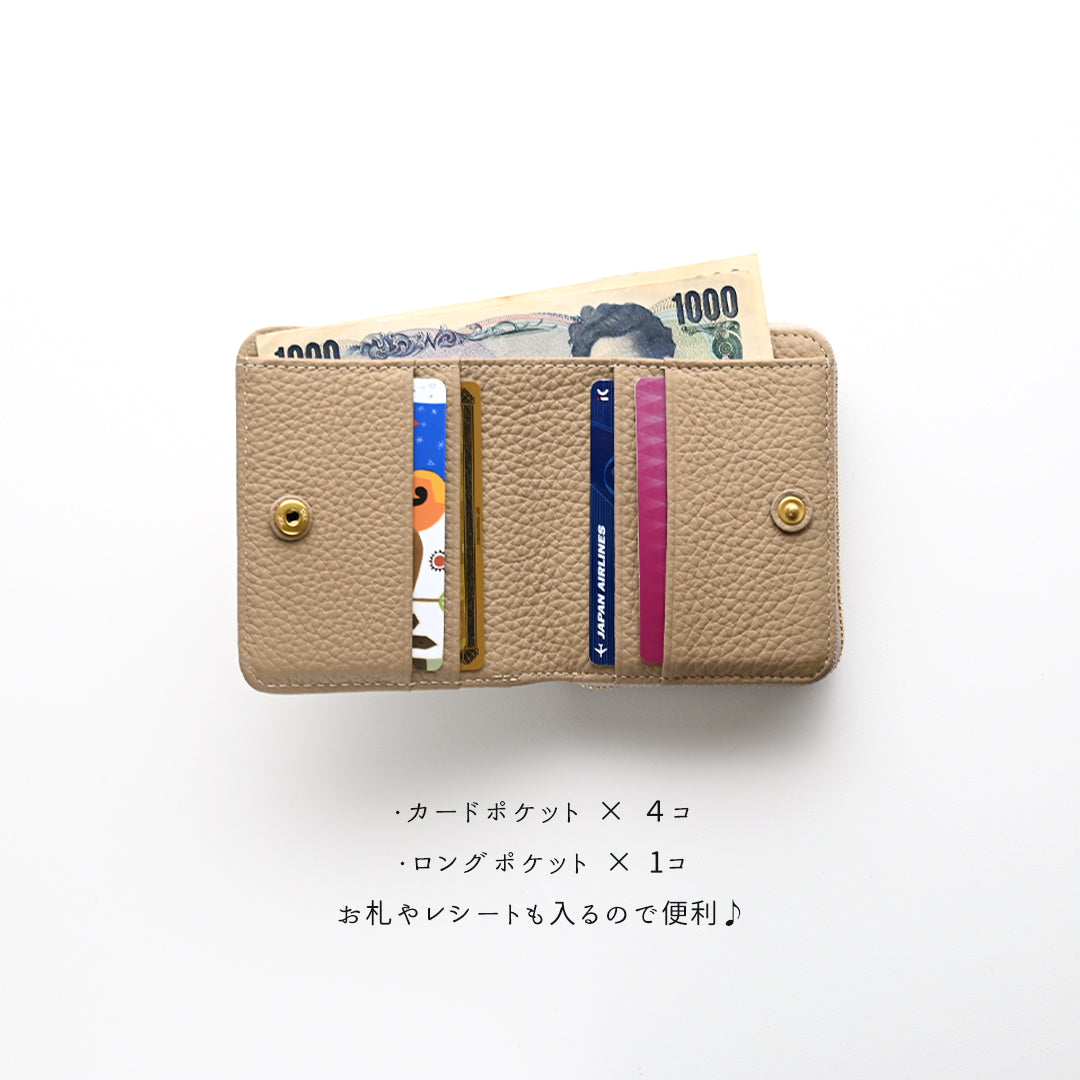 くすみカラー スマートキーケース 二つ折り財布【 本革 Nuance 】ミニ財布
