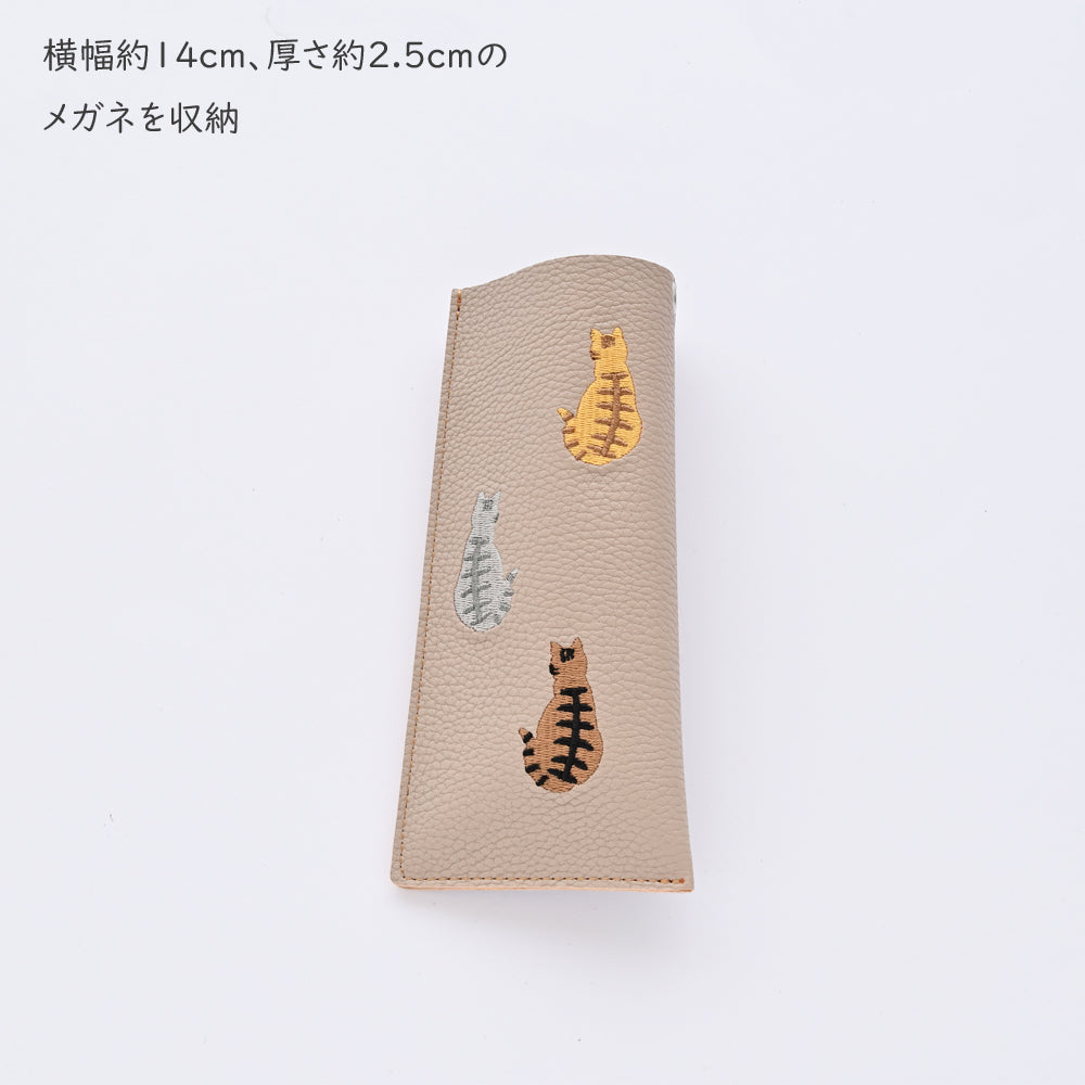 刺繍 うしろむき猫 メガネケース
