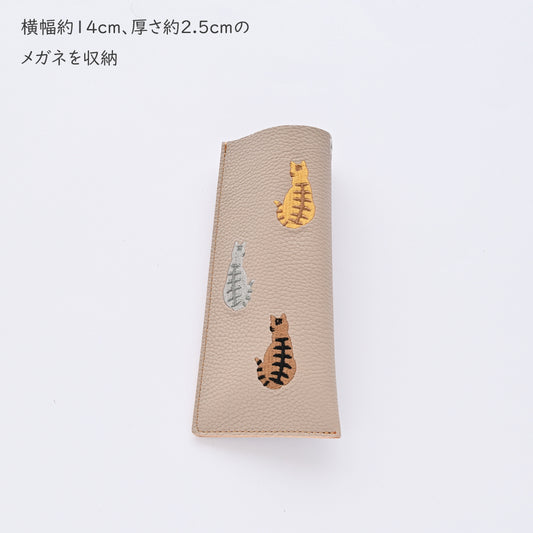 刺繍 うしろむき猫 メガネケース