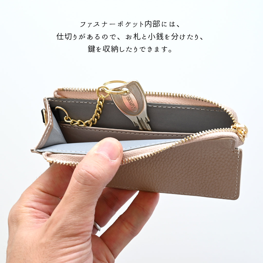 くすみカラー フラグメントケース 【 simple 】ミニ財布