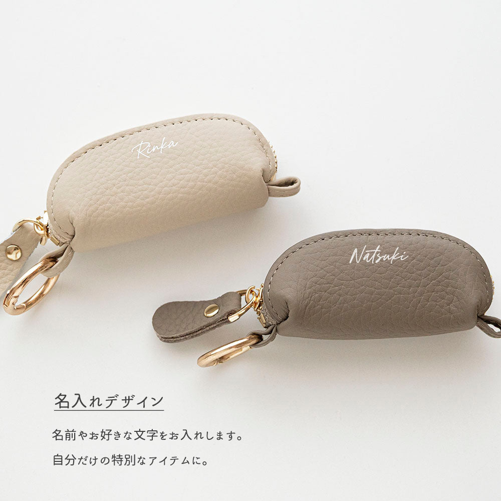 スティック型 コインケース  本革 ニュアンス 名入れ 小銭入れ 小物入れ ミニポーチ ピルケース リップケース