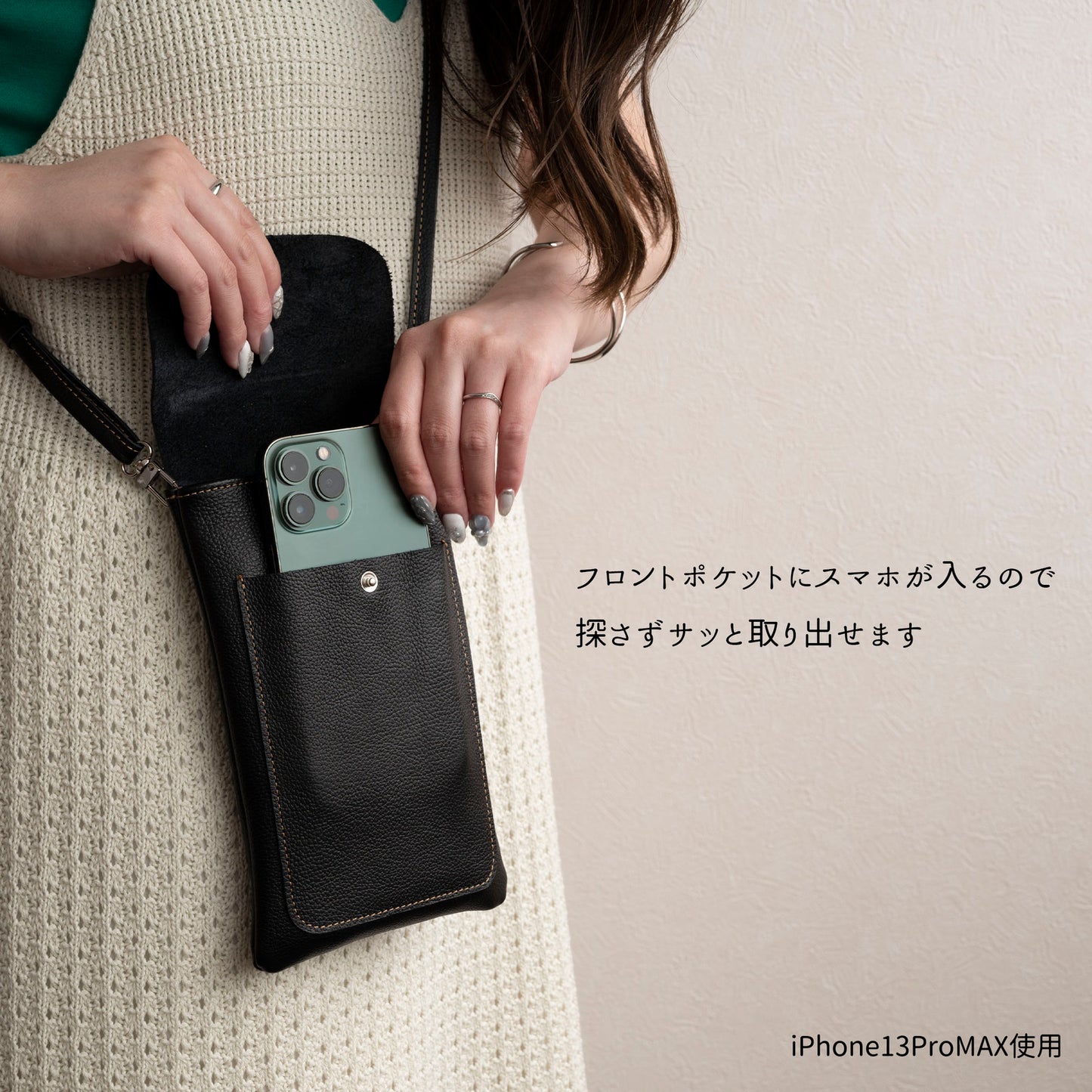 姫路レザー スマホポシェット BIGポケット シュリンクレザー