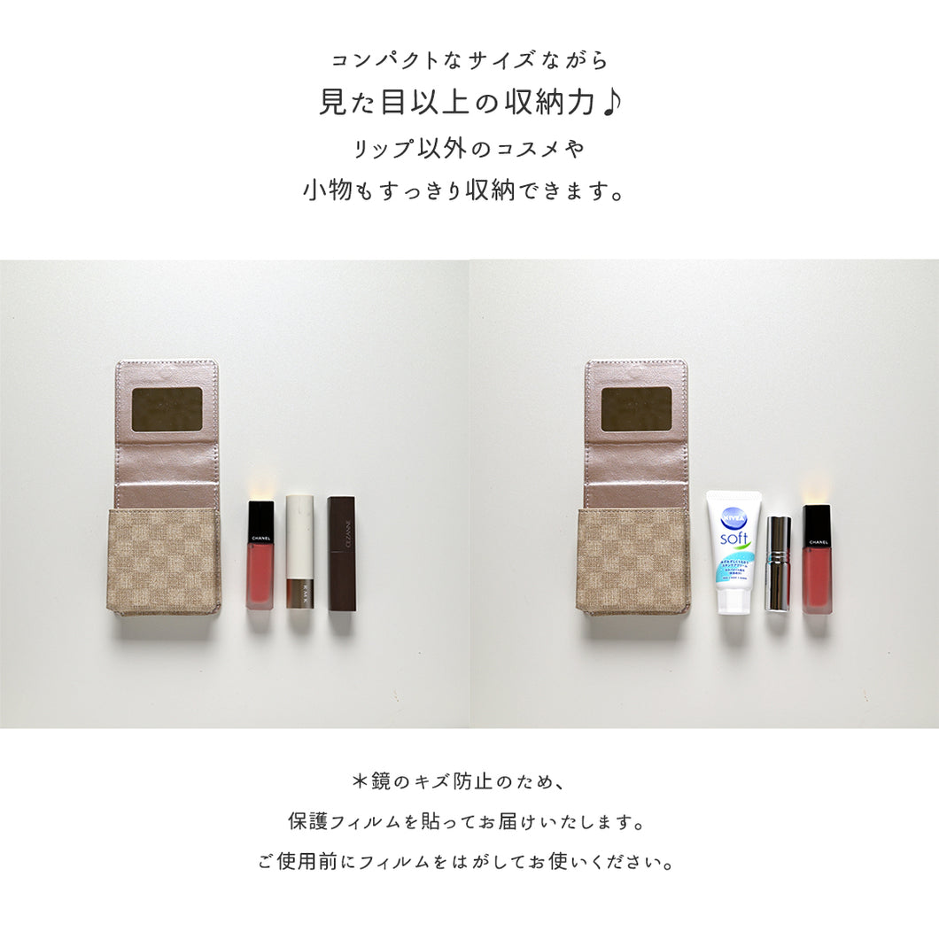 フィオレッティ 市松模様 リップケース コスメポーチ